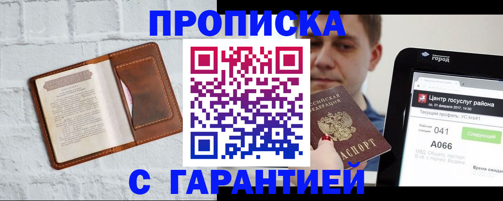 регистрация для дет. сада в Семикаракорске